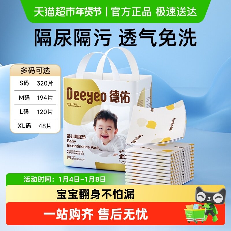 ���ӽ�װӤ��һ���Ը���滤��������ѡ��ˮ����ˮϴ���̴��� 22.93Ԫ