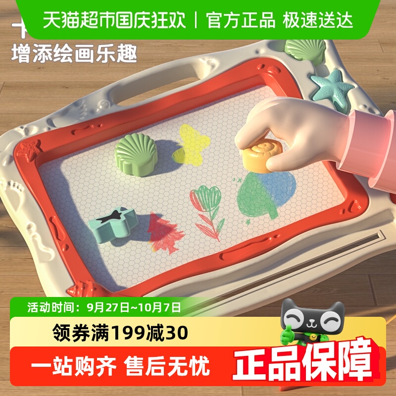 儿童磁性画板可擦涂色家用写字板