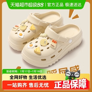 外穿2025新款 FZT厚底增高洞洞鞋 女款 夏季 女 沙灘防滑防臭eva半拖鞋