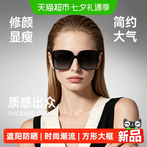 COACH蔻驰女板材太阳镜多点镀膜