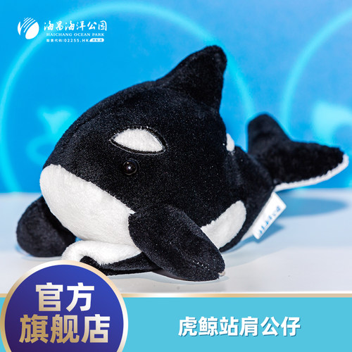 多款站肩公仔任选其一（下单备注款式)