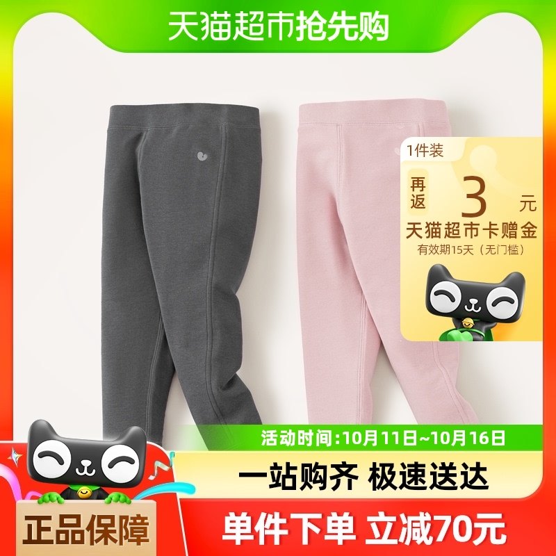 ��ֲ��о���������������ͯŮͯ��׿㱦����͸����ͯ�Ҿӱ�ů��