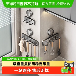 优勤吸盘厨房挂钩墙上多功能置物架免打孔强力承重锅铲勺子收纳架