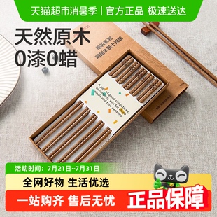 抗菌防霉儿童长筷子油炸耐高温 爱仕达鸡翅木筷子家用高档2024新款