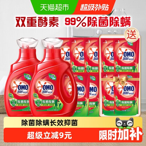奥妙除菌除螨酵素洗衣液