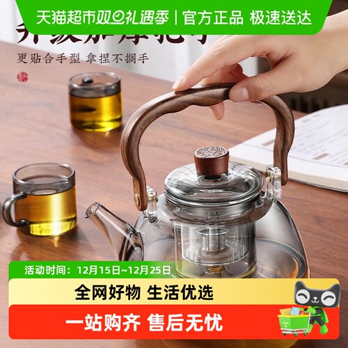 PAKCHOICE煮茶壶烧水壶