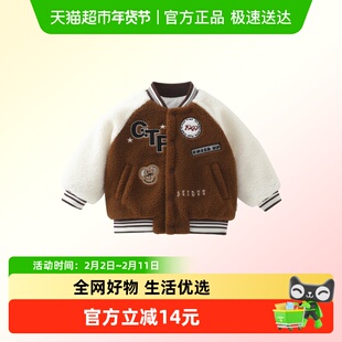 DUUDUU宝宝加厚加绒羊羔毛外套冬装女婴儿童洋气拼色棒球服毛毛衣