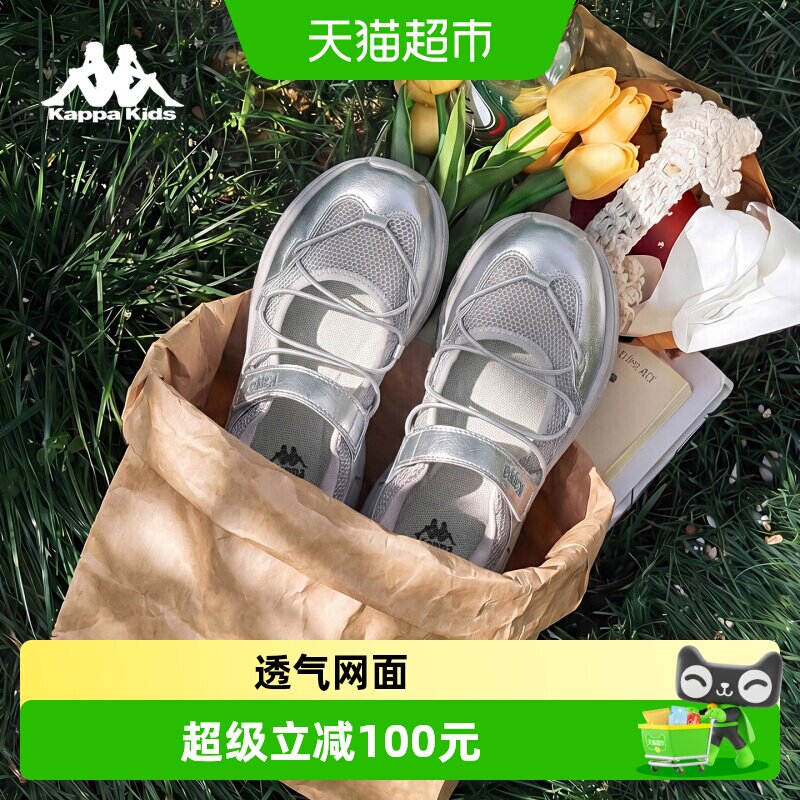 kappakids新款夏季薄款女童鞋图片