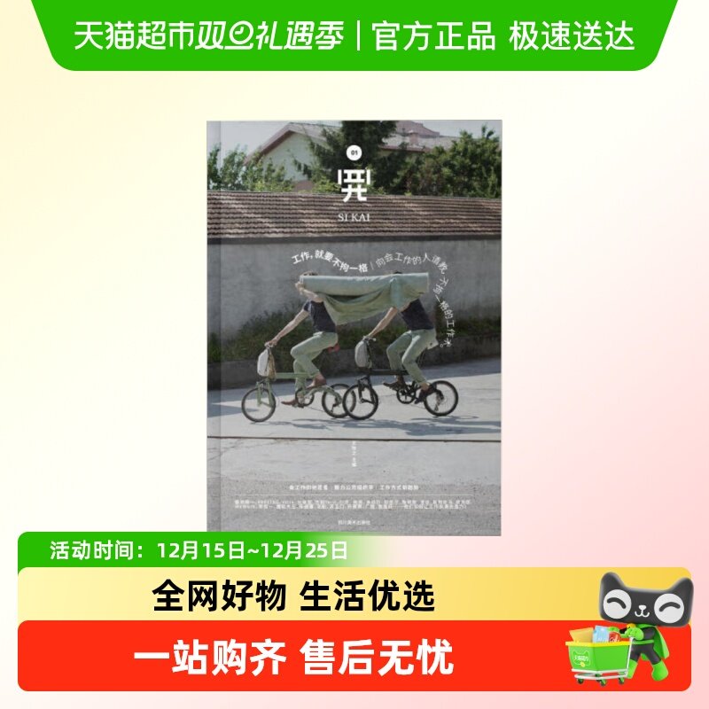 四开MOOK系列中信