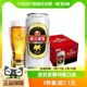 酒水国产啤 老珠江黄啤酒500ml 12罐整箱装 珠江啤酒高麦汁浓度经典