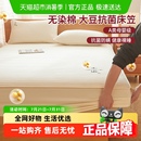 无印良品A类原棉大豆夹棉床笠单件床罩席梦思防滑床垫保护罩床套