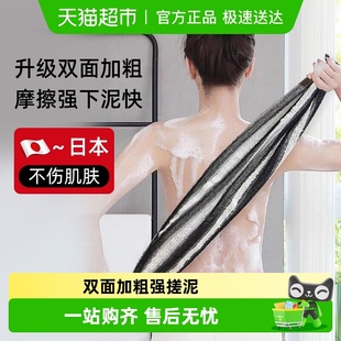 kawatani日本搓澡巾强力搓泥后背搓背起泡清洁亲肤不伤肤男女正品