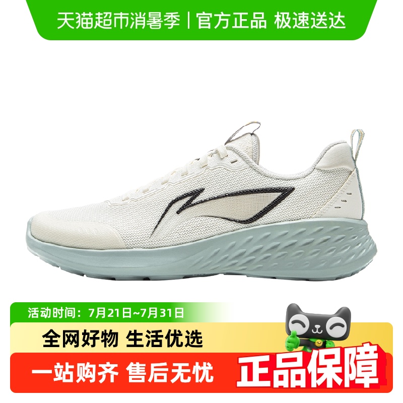 李宁男春秋新款休闲舒适运动鞋