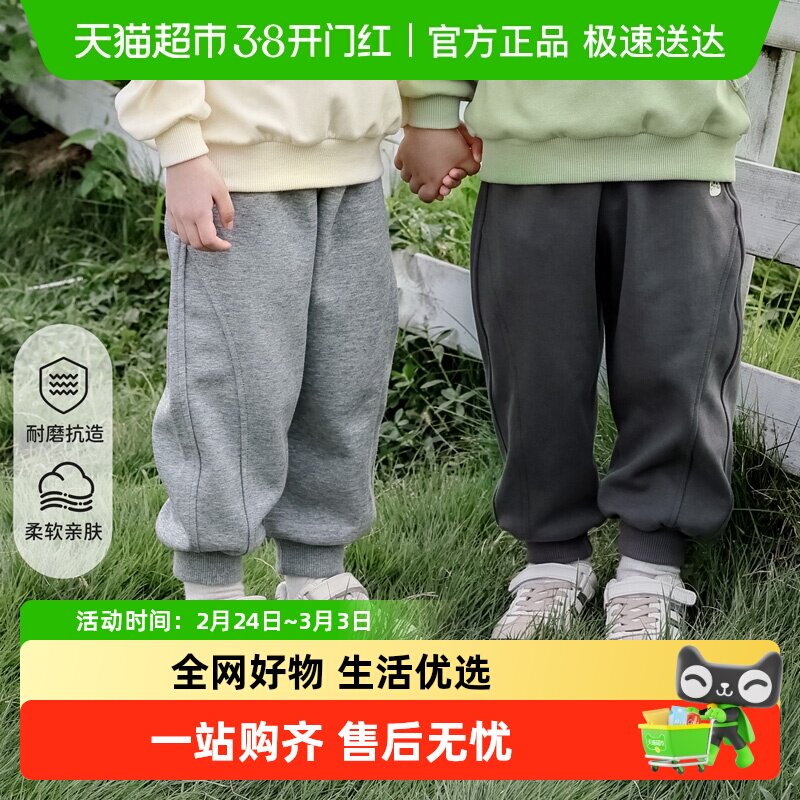 婴蓓依儿童裤子男童女童春秋卫裤宝宝运动休闲长裤百搭束脚裤新款