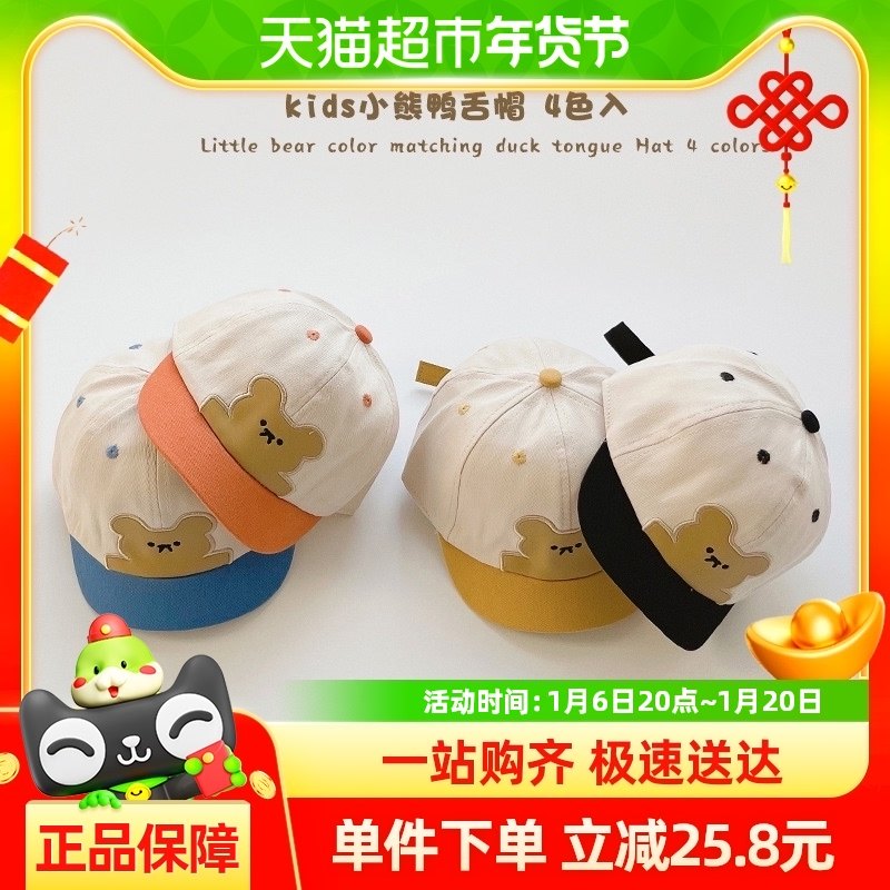 ��������Ӥ��ñ�Ӵ����ͯѼ��ñ��ͯŮ��������ñ�к���ɹñ����