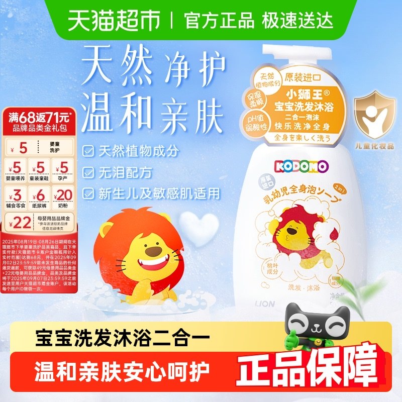 Сʨ����ͯ����Ӥ��ͯϴ��ˮ��ԡ¶����һ��ĭ�����ºͱ�ʪ