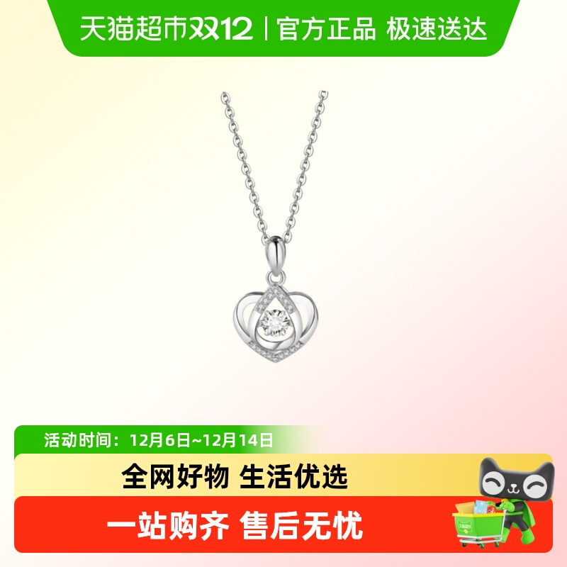 银意坊足银999跳动的心项链女