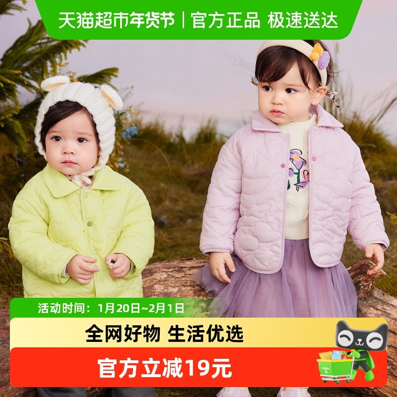 迷你巴拉巴拉冬季宝宝男女童防水防油污外套婴儿保暖厚款衬衫外套,童装/婴儿装/亲子装,棉袄/棉服,淘宝优惠券,粉丝福利购,淘宝优惠卷