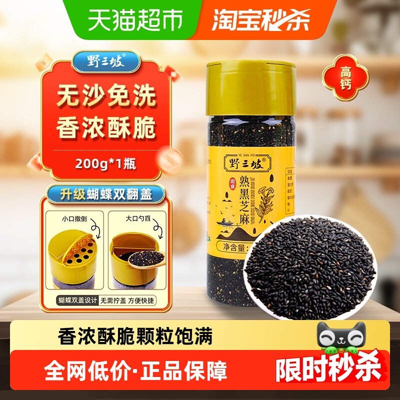 Ұ�������֥���֥�鿪�Ǽ�ʳ��ϴ��ɳ���Ӻ���������Ӫ������ 5.8Ԫ