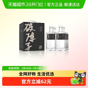 观云白酒破阵子42度整箱装浓香型纯粮白酒口粮酒聚餐