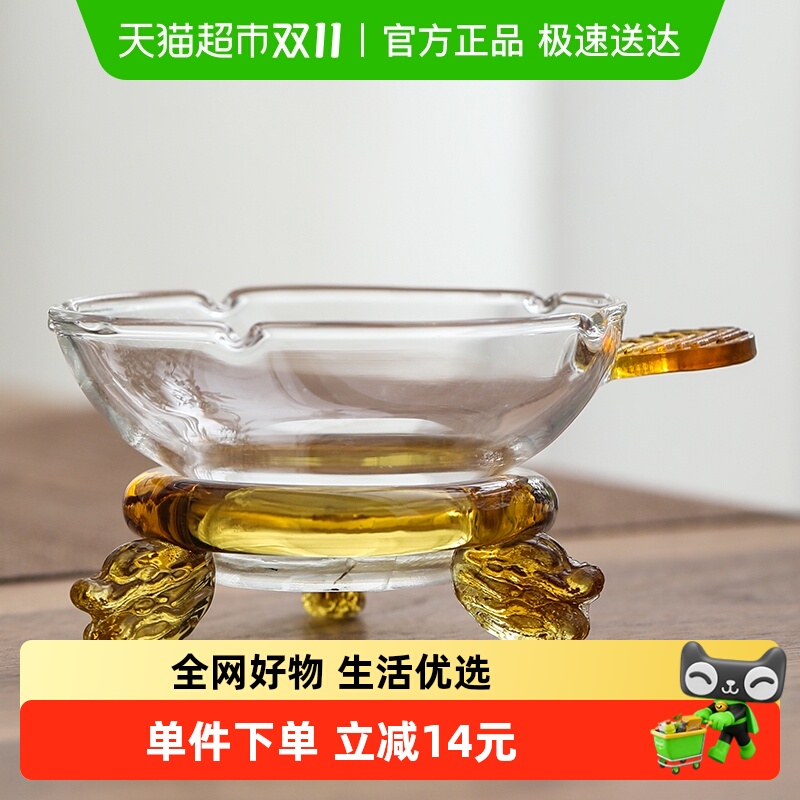 苏氏陶瓷玻璃黄叶子茶漏