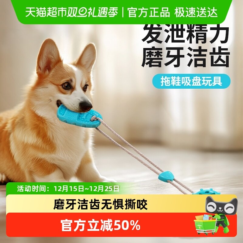 柒哦耐咬磨牙解闷自嗨神器玩具