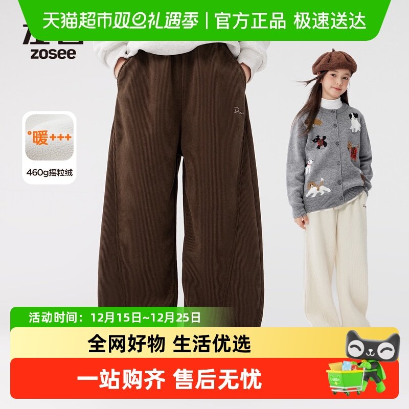 左西女童保暖弯刀裤加绒裤子