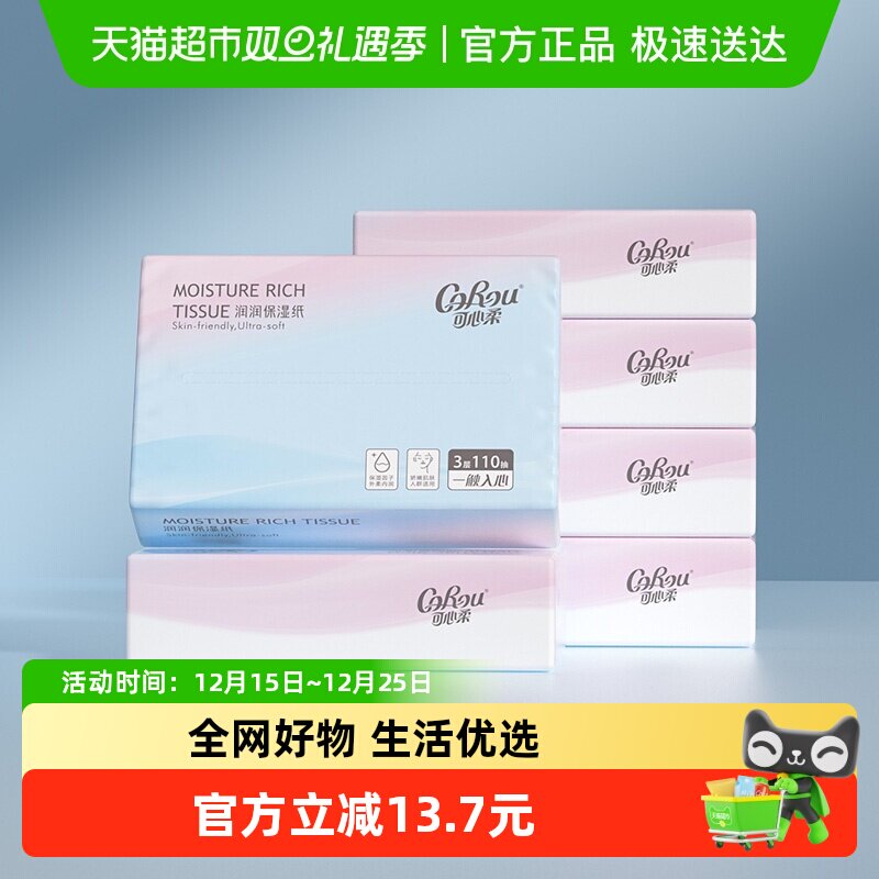 corou �����ᱣʪֽ�� 24.2Ԫ