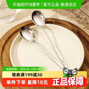 GY7657 广意316不锈钢勺子防霉家用汤勺圆勺调羹汤匙餐具2支装