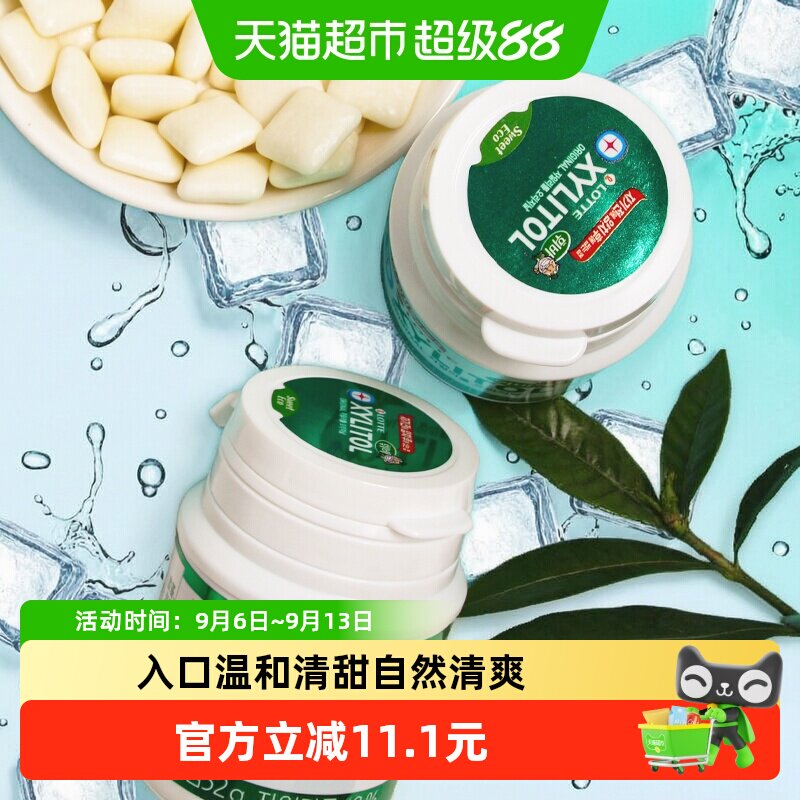 韩国进口乐天木糖醇口香糖清凉薄荷味清新口气休闲糖果零食