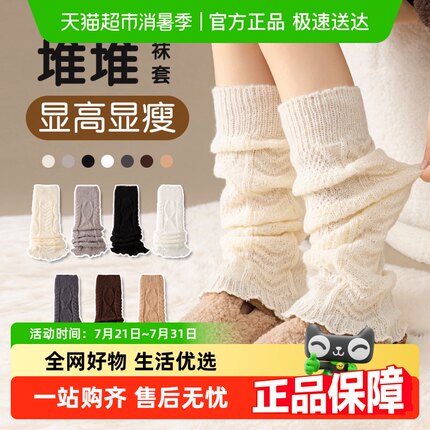 优可秀儿童袜套堆堆袜秋冬季女童加厚护腿中筒长筒韩版针织小腿套