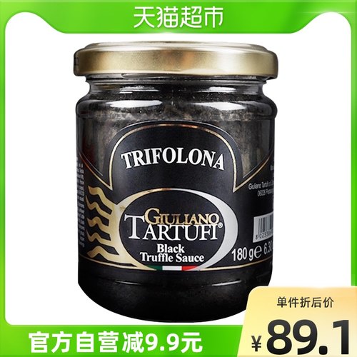 松露酱销量排行榜 松露酱品牌热度排名 小麦优选