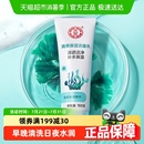 深层清洁男女正品 大宝清爽洗面奶泡沫洁面乳补水保湿
