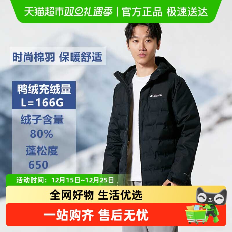 Columbia哥伦比亚羽绒服