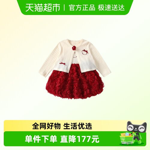 VOONLIE/凡猎秋季套装