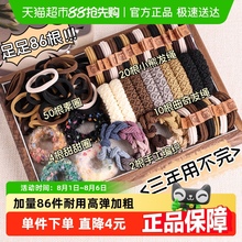 美拉德扎头发橡皮筋发圈女高马尾不塌发绳头饰高弹力耐用头绳皮套