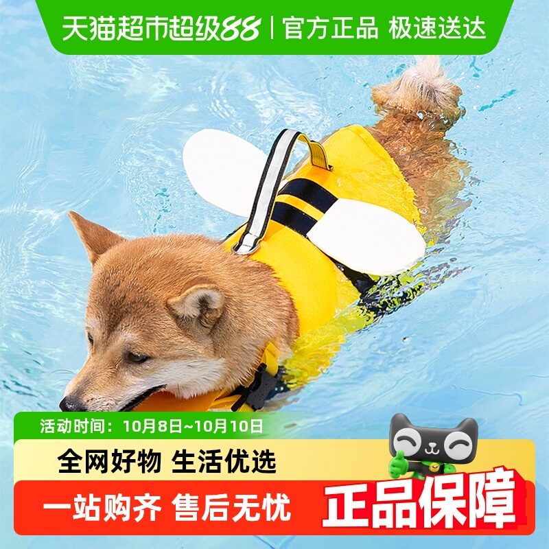 全网爆款狗狗救生衣宠物游泳衣服
