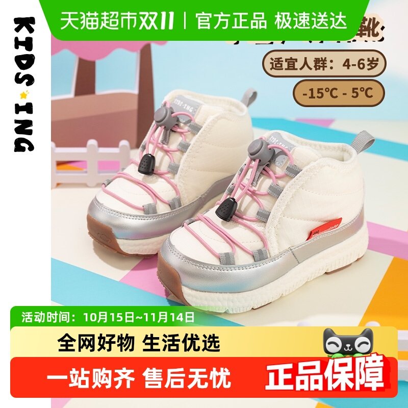 kidsing�ɵ���Ů����ѩ��ѥ2025�����¿�Сͯ��ͯ���޷�����Ьѥ