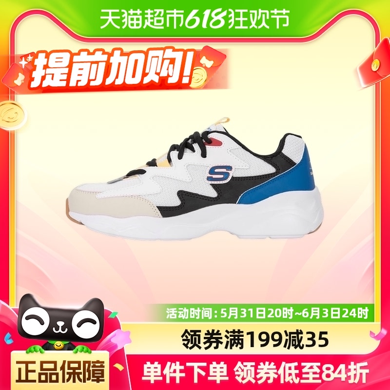 Skechers/斯凯奇女鞋厚底熊猫鞋轻质透气运动休闲鞋896041-WMLT