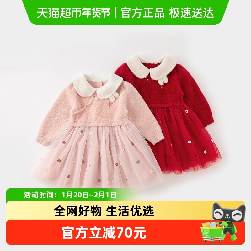 包邮戴维贝拉女童长袖连衣裙秋冬新款礼服裙子儿童国风公主裙,童装/婴儿装/亲子装,连衣裙,淘宝优惠券,粉丝福利购,淘宝优惠卷