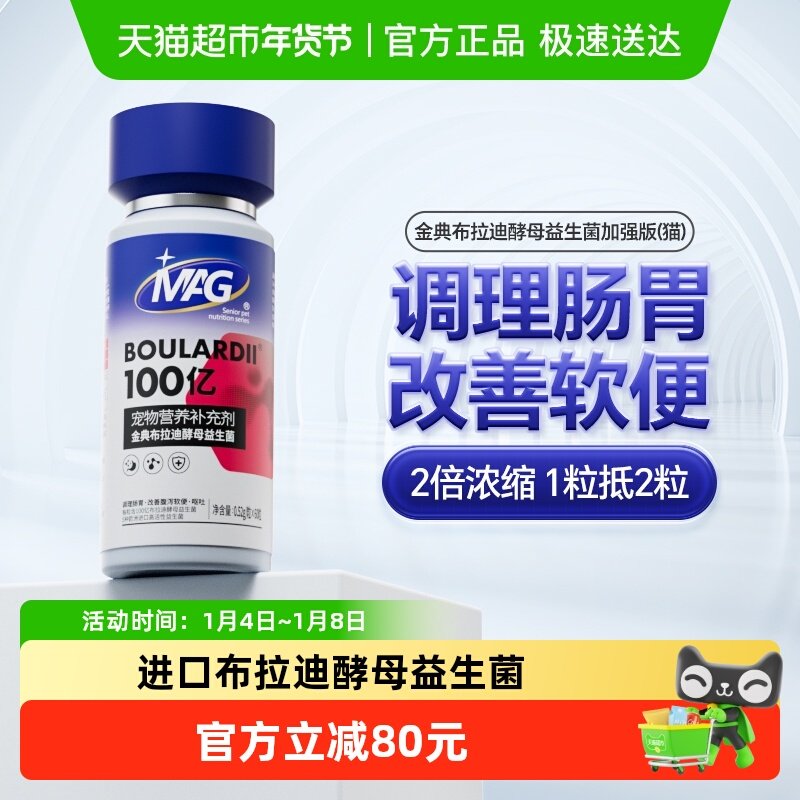 MAGè�ò����Ͻ�ĸ������60��è�������θ����Ż����è ����ר�� 109Ԫ