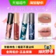 Girlcult情话唇霜口红自然显白持妆不掉色不沾杯哑光镜面唇釉素颜
