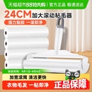 包邮 顺丰 粘毛器滚筒大号粘毛纸粘猫毛粘毛器粘头发神器扫地板灰尘