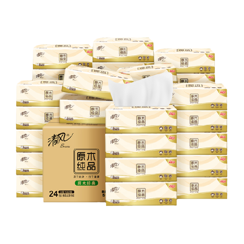 【下拉详情享优惠】清风抽纸原木就你3层面巾纸餐巾纸卫纸巾整箱
