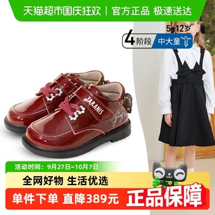 春秋新款 泰蘭尼斯Meta吉娜聯名兒童皮鞋 女童公主鞋 英倫小黑鞋 單鞋