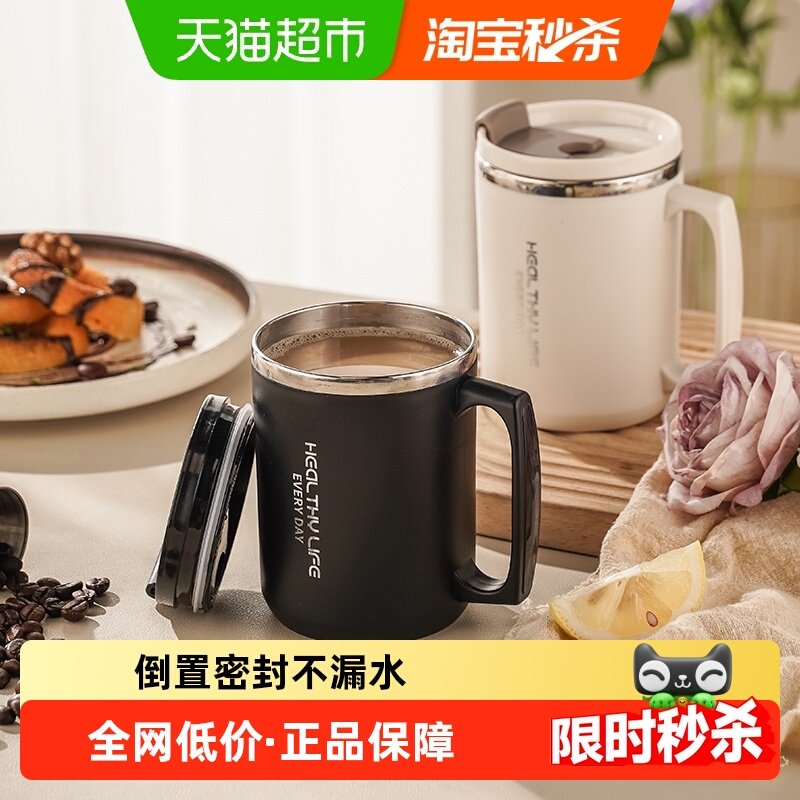 【下拉详情享优惠】广意304不锈钢马克杯双饮式轻奢一杯多用,餐饮具,马克杯,淘宝优惠券,粉丝福利购,淘宝优惠卷