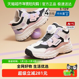 泰兰尼斯kids冬季新款女童加绒保暖运动鞋旋钮扣休闲鞋防滑跑步鞋