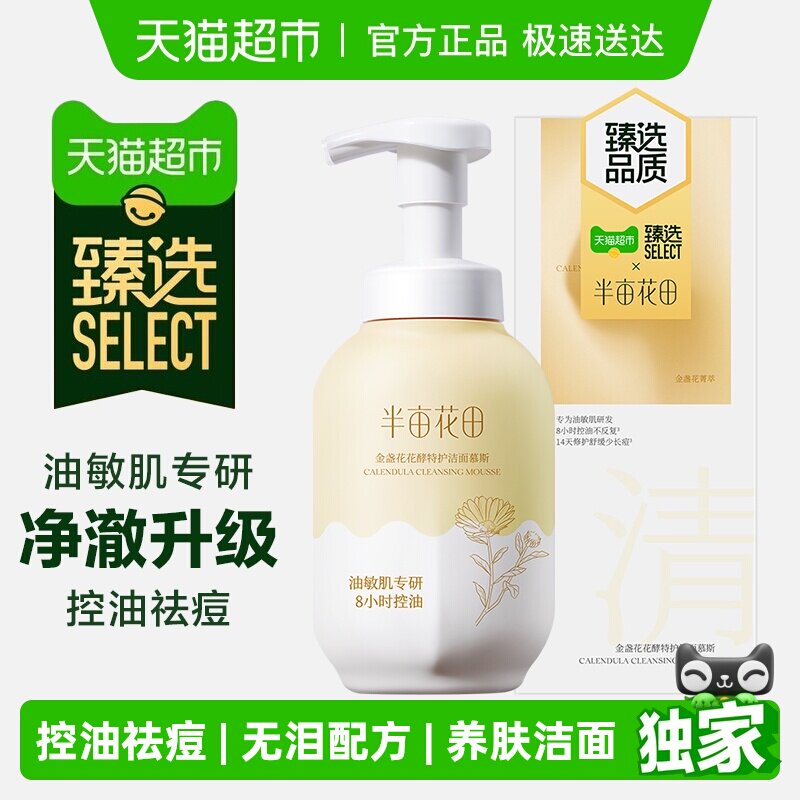 ��ѡ��Ķ���ﰱ�������Ľ˹ϴ���̽�������������� 42.66Ԫ