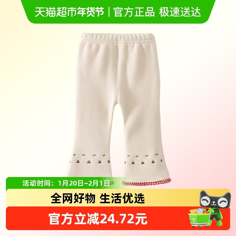 班喜迪女童裤子秋冬款2025新款宝宝加绒加厚休闲裤冬装儿童喇叭裤,童装/婴儿装/亲子装,裤子,淘宝优惠券,粉丝福利购,淘宝优惠卷