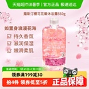 蔻斯汀樱花茉莉花瓣沐浴露沐浴乳沐浴液持久留香清爽滋润家庭装